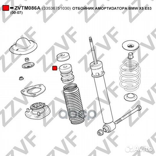 Отбойник амортизатора BMW X5 E53 (00-07) 335367