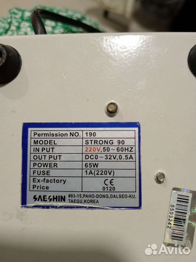 Аппарат для маникюра strong 90 и пылесос