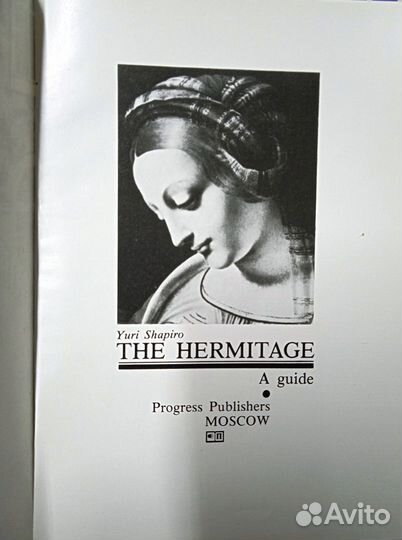 The Hermitage. A guide / Эрмитаж. Путеводитель