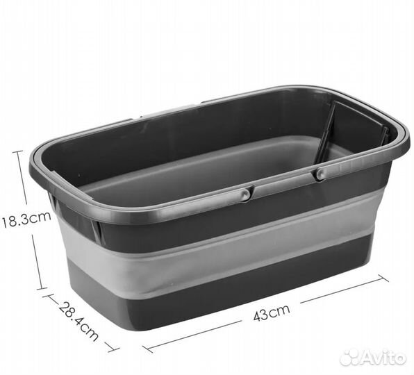 Складное ведро