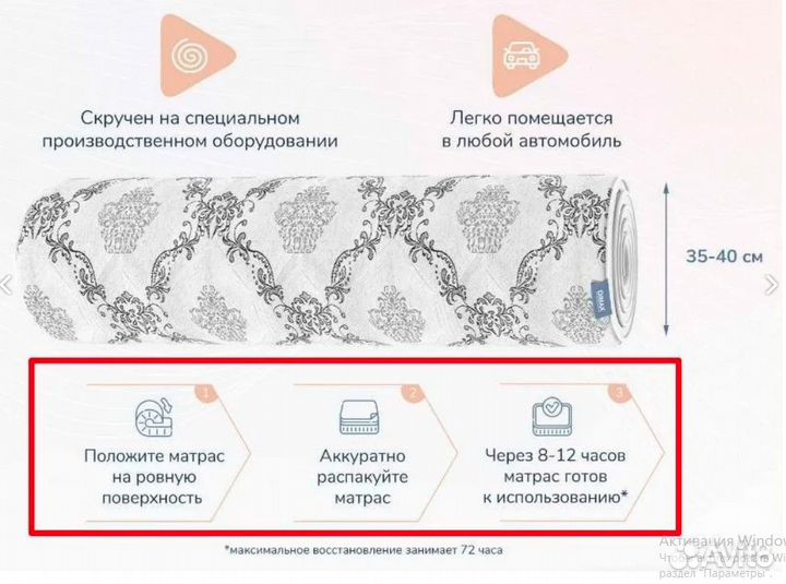 Матрас ортопедический новый 160х200