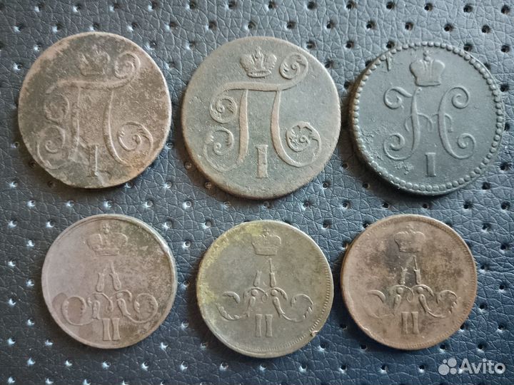 Монета. Копейка 1798-1875 ем