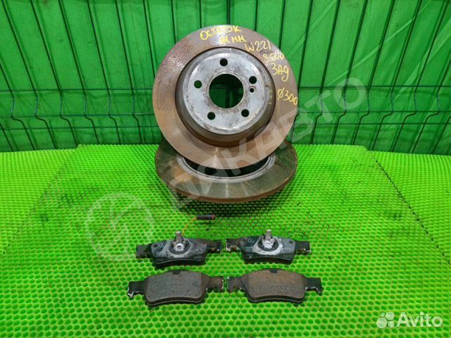 Диски тормозные (Комплект) задние Mercedes-Benz S