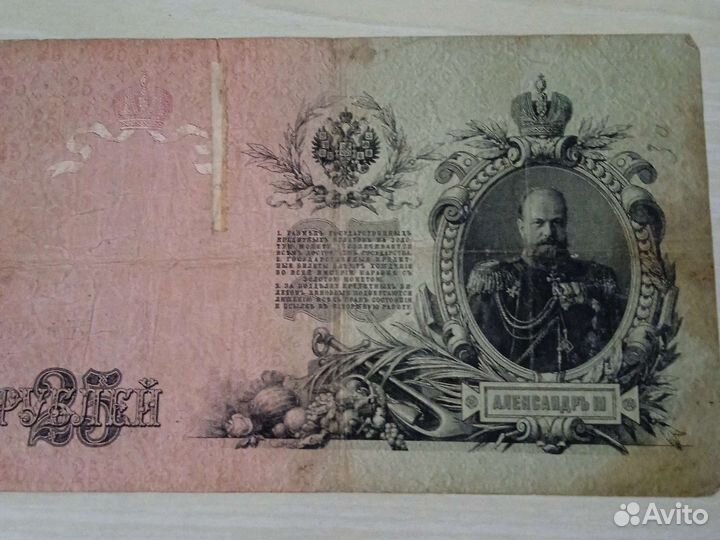 Государственные кредитные билеты