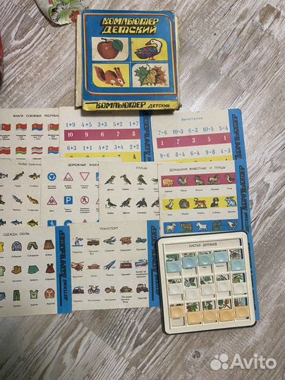 Игрушка СССР