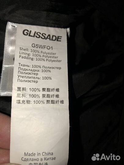 Женские горнолыжные брюки Glissade