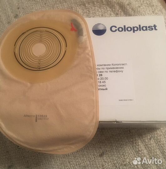 Калоприемник Alterna 135330