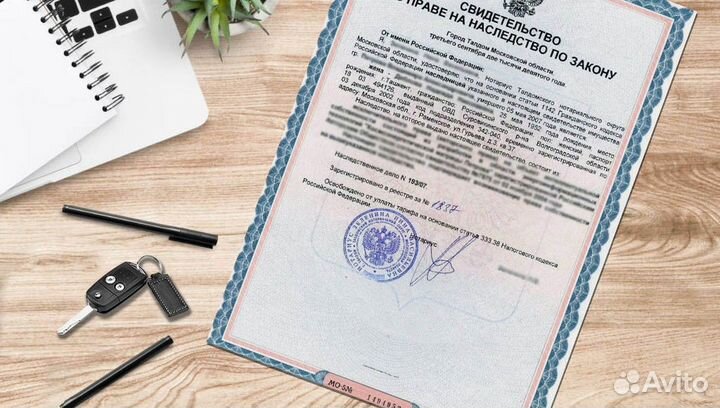 Адвокат по наследственным делам