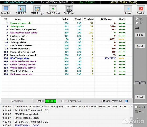 Жесткий диск 500 Гб 3.5