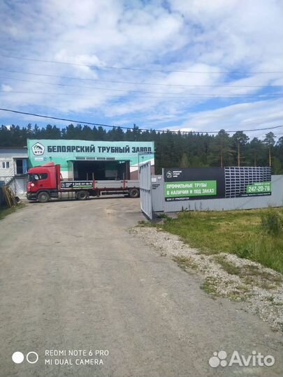 Профильная труба 25х25х2,0мм 6м ст3пс