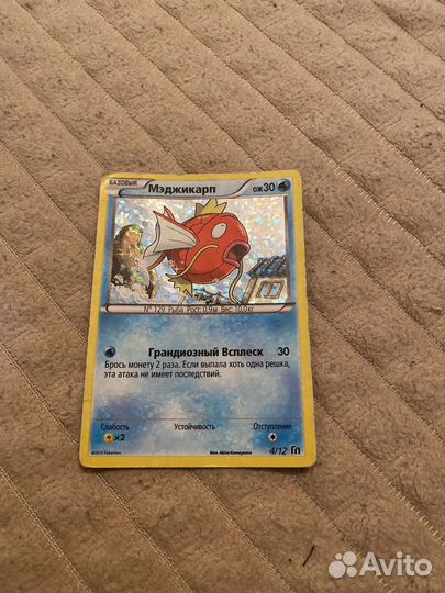 Набор карточек