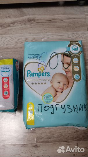 Памперсы подгузники