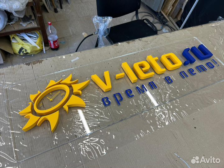 Буквы из пеноплекска, вывеска из пеноплекса