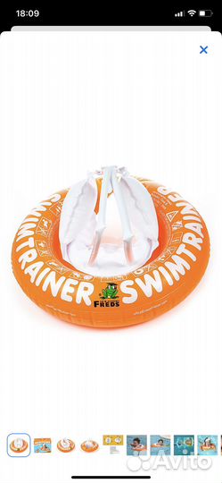 Круг для плавания swimtrainer новый