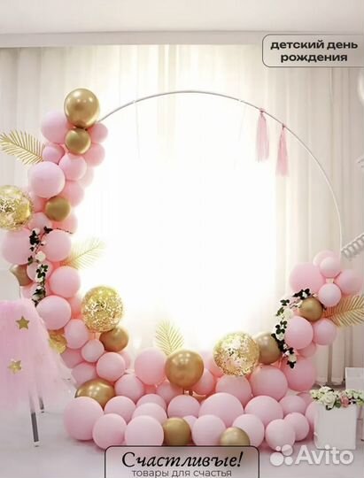 Каркас свадебной арки