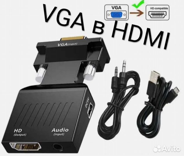 Переходник VGA на hdmi конвертер в vga2hdmi