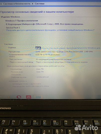 Thinkpad Ноутбук Lenovo ThinkPad X100E