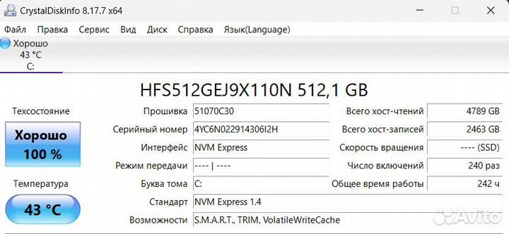Игровой ноутбук acer на i5-13420H/RTX 4050