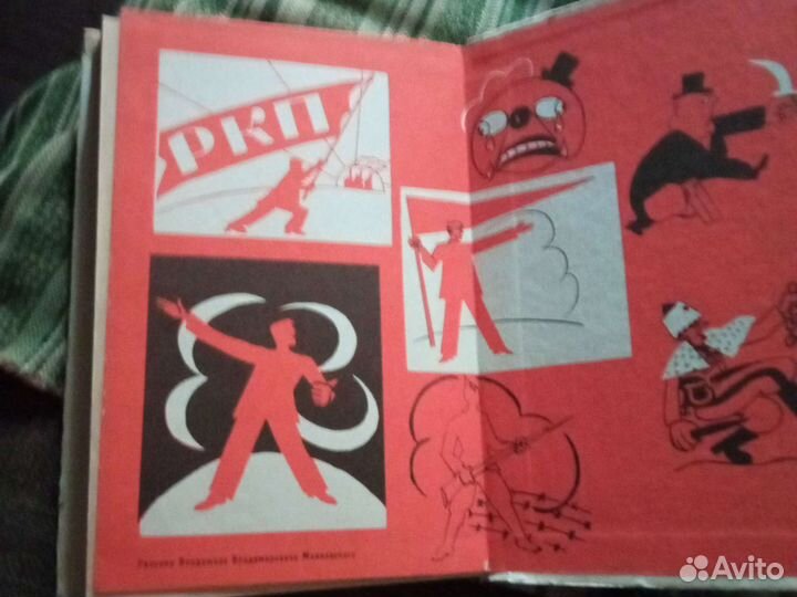 Советские учебники