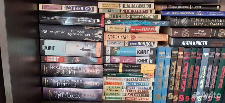 Книги Стивен Кинг, Кассандра Клэр, Агата Кристи, М