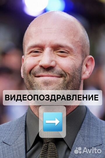 Поздравление от Саши Белого