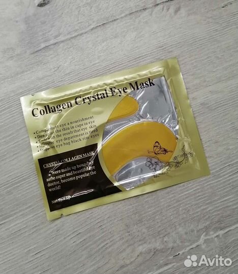 Патчи для глаз и губ