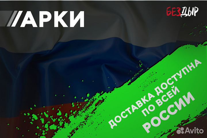 Кузовная арка Chery Bonus A13 правая