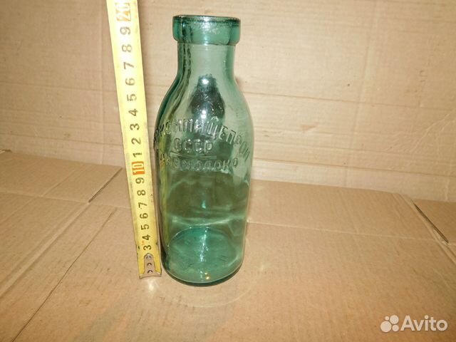 Старинная бутылка Наркомпищепром Главмолоко СССР,с