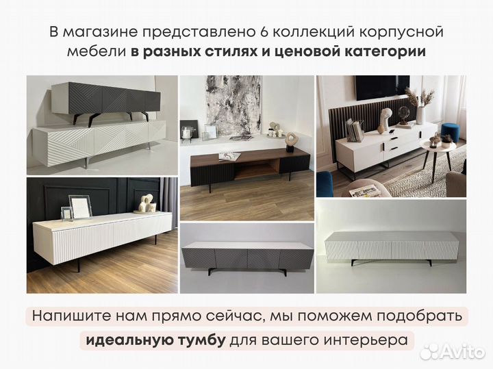 Тумба тв Bravo в цвете графит (конструктор)