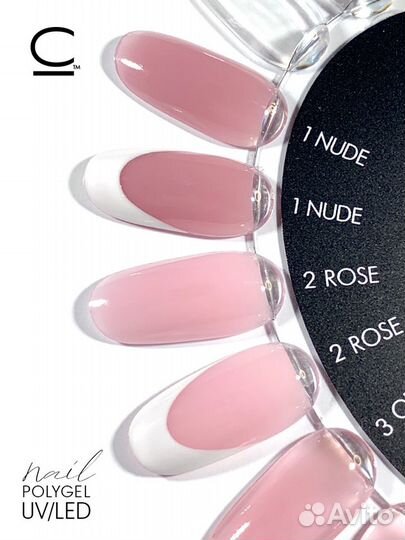 Полигель Cosmolac 30мл в ассортименте