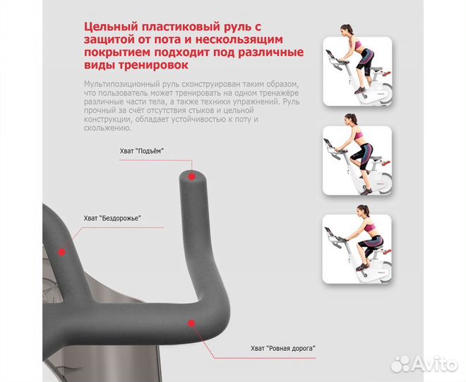 Велотренажер Yesoul BV1-W plus