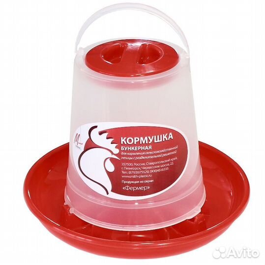 Кормушка для птиц