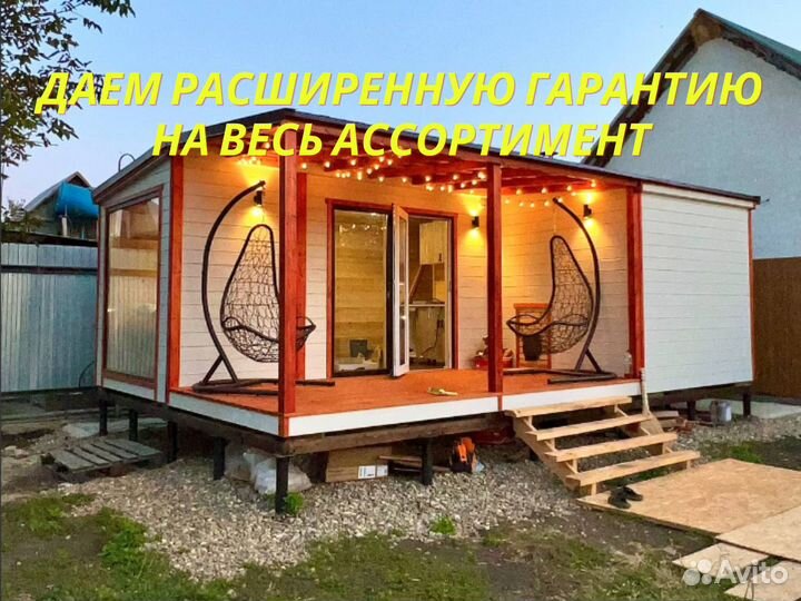 Баня под ключ