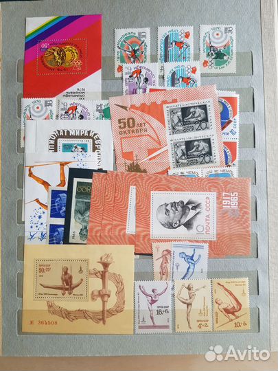 Почтовые марки СССР альбом 3 часть