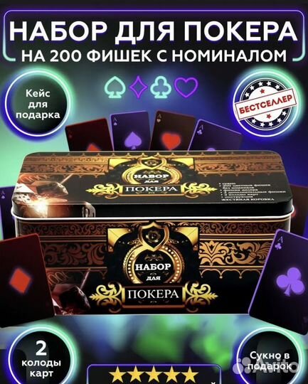 Настольные игры