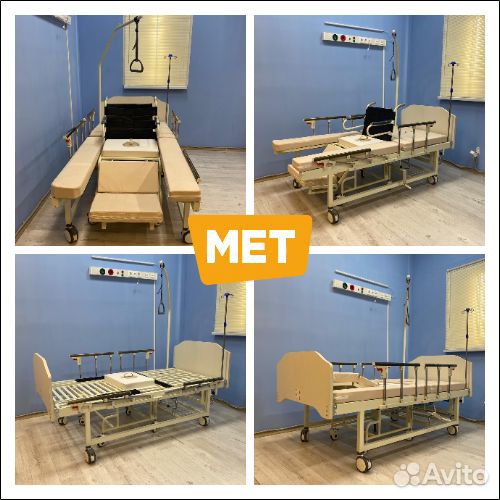 MET Integra Функциональная кровать/кресло-коляска