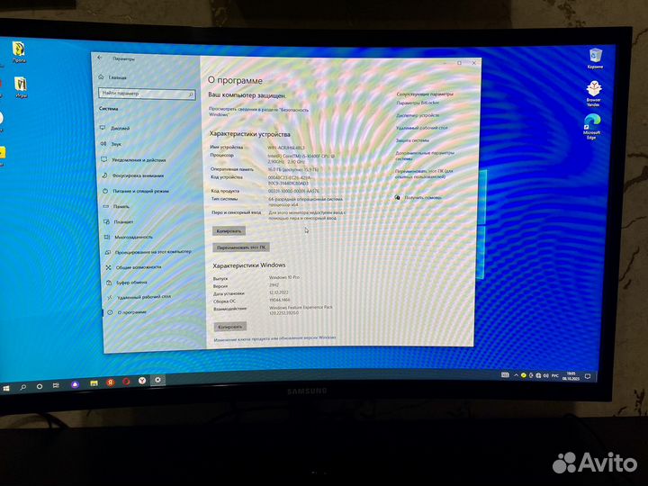 Игровой компьютер