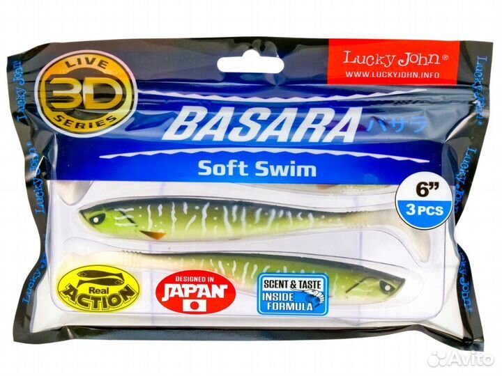 Виброхвосты LJ 3D Series Basara Soft Swim 6.0in