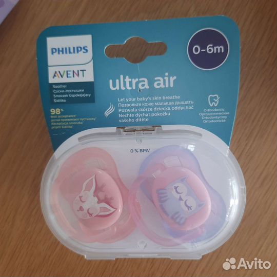 Бутылочки пустышки подогреватель переноска кенгуру