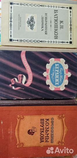 Стихи. Поэмы. Прозы