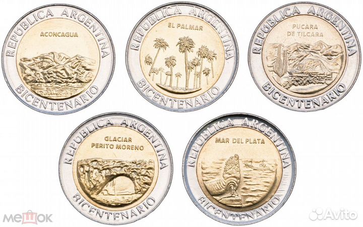 Наборы монет Аргентина, Уругвай, Колумбия, Перу
