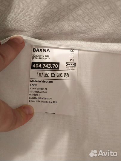 Органайзер Баксна икеа