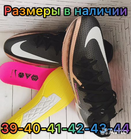 Бутсы Nike Air Zoom Mercurial Phantom Elite