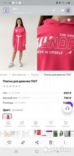 Платье для девочки новое