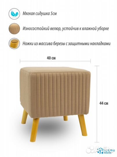 Пуф квадратный / пуфики