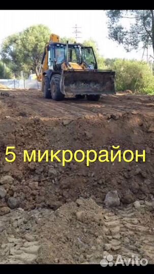 Приму грунт