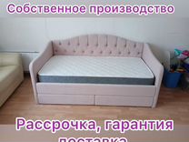 Кровать диван детская мягкая для ребёнка