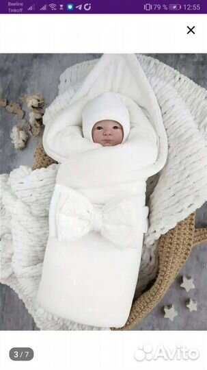 Конверт на выписку весна-осень