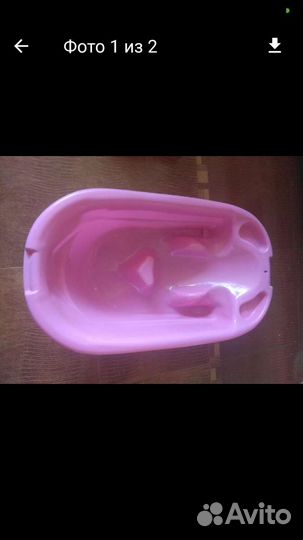 Ванночка для купания