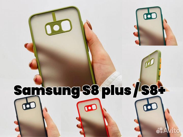 Чехол бампер для Samsung S8 plus / S8+